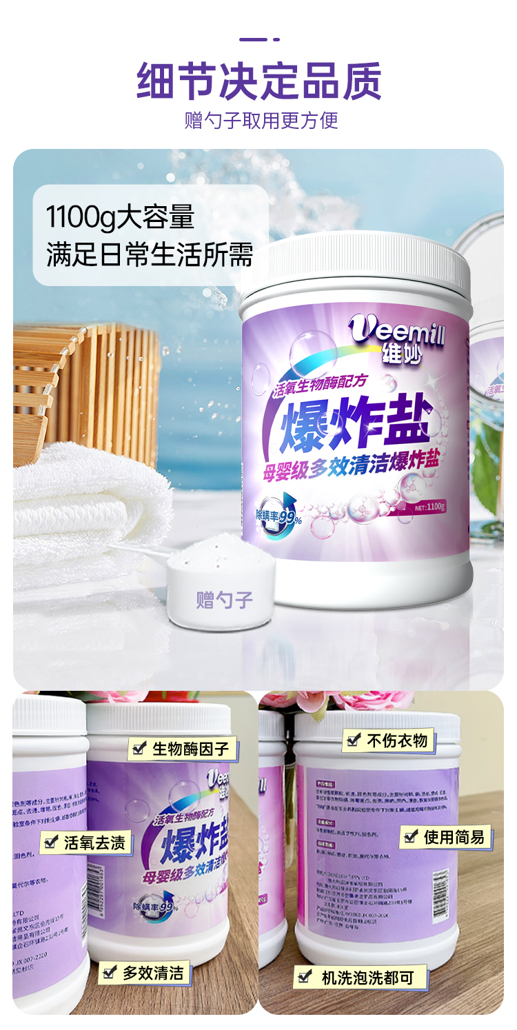 详情图片