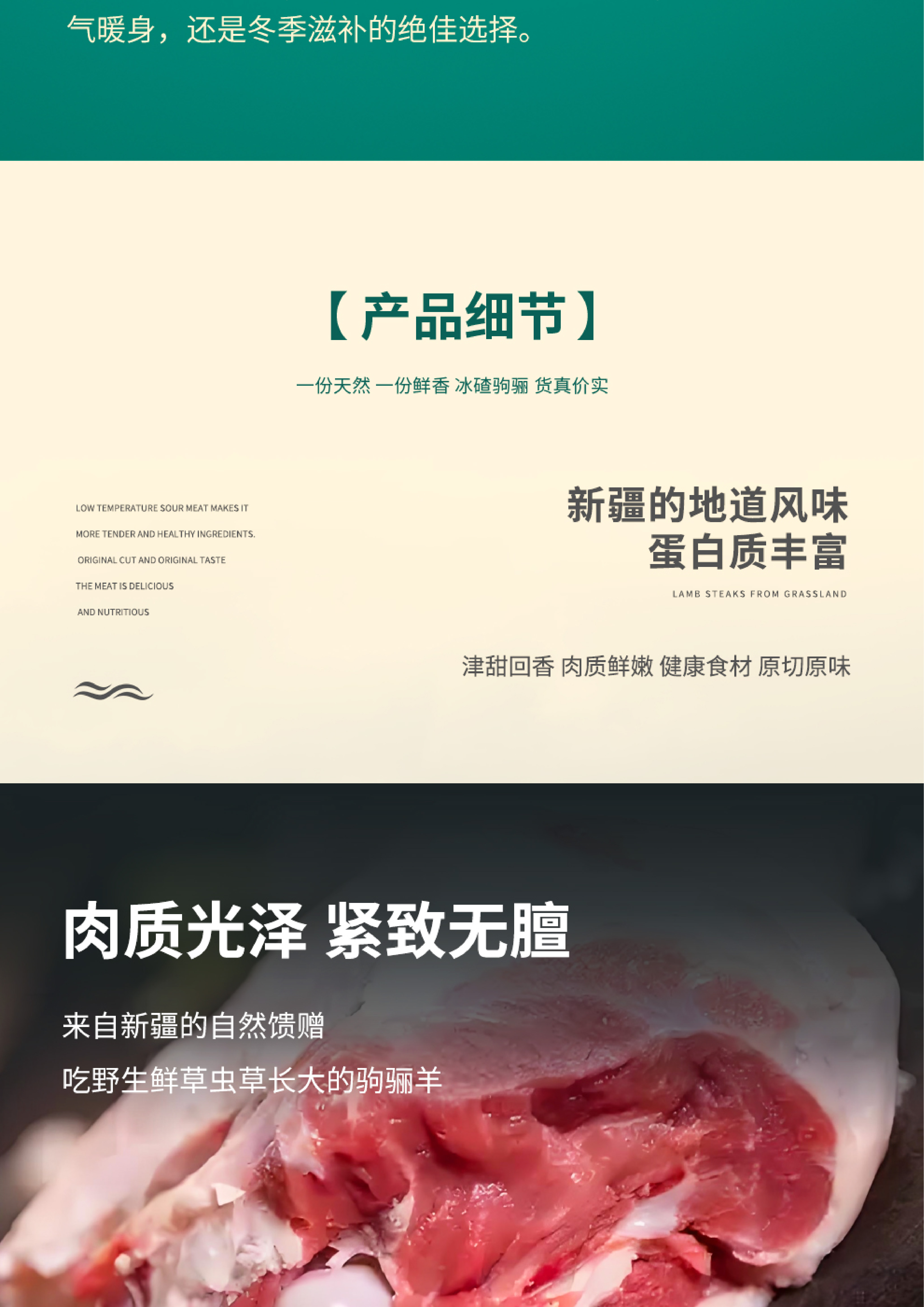 详情图片