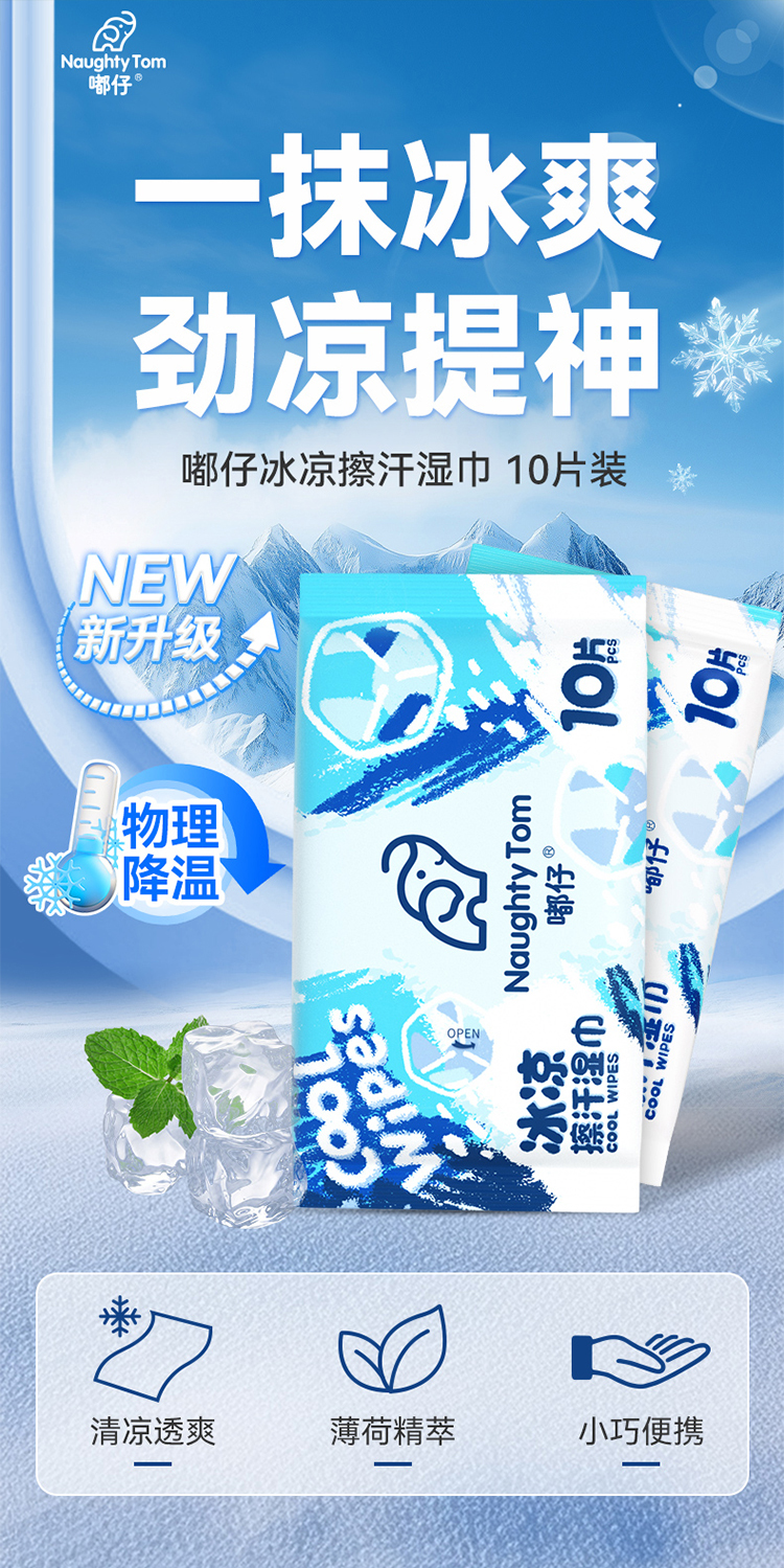 详情图片