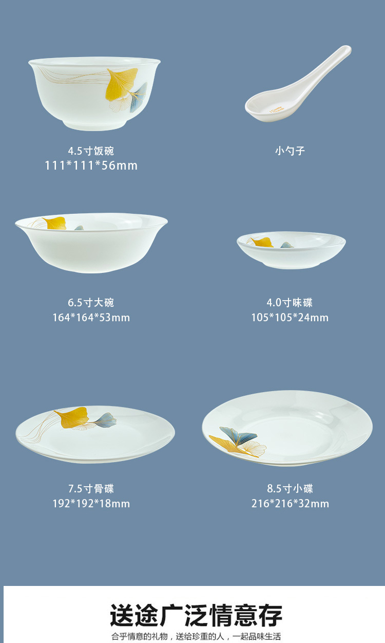 详情图片