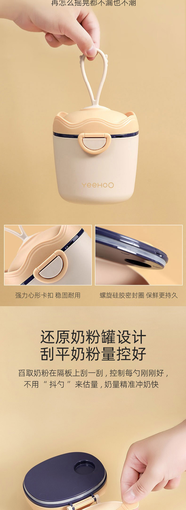 详情图片