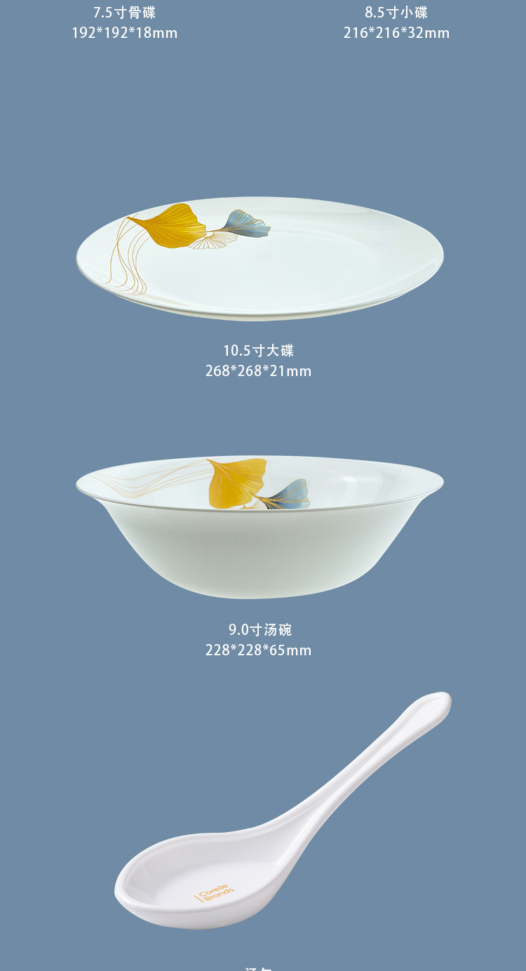 详情图片