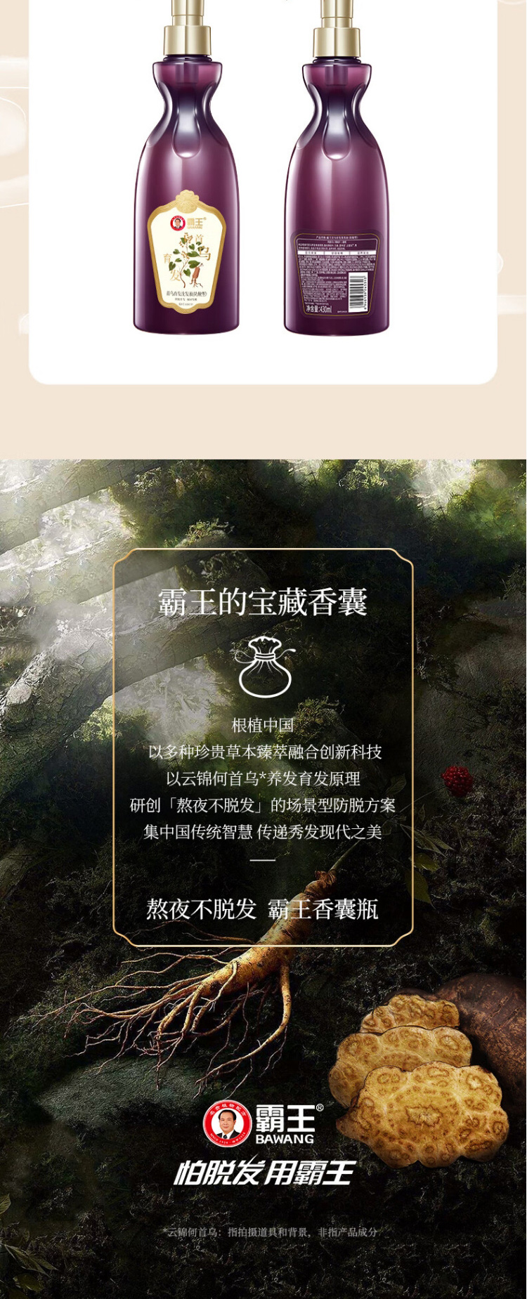 详情图片