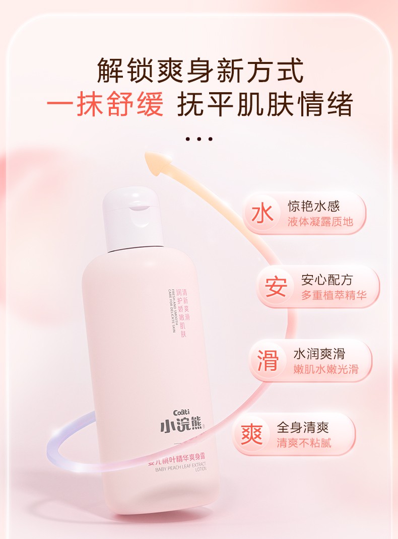 详情图片