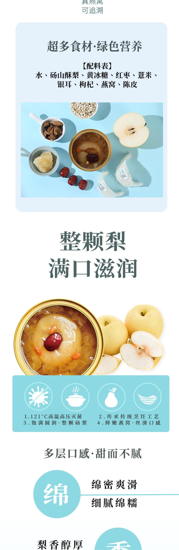详情图片