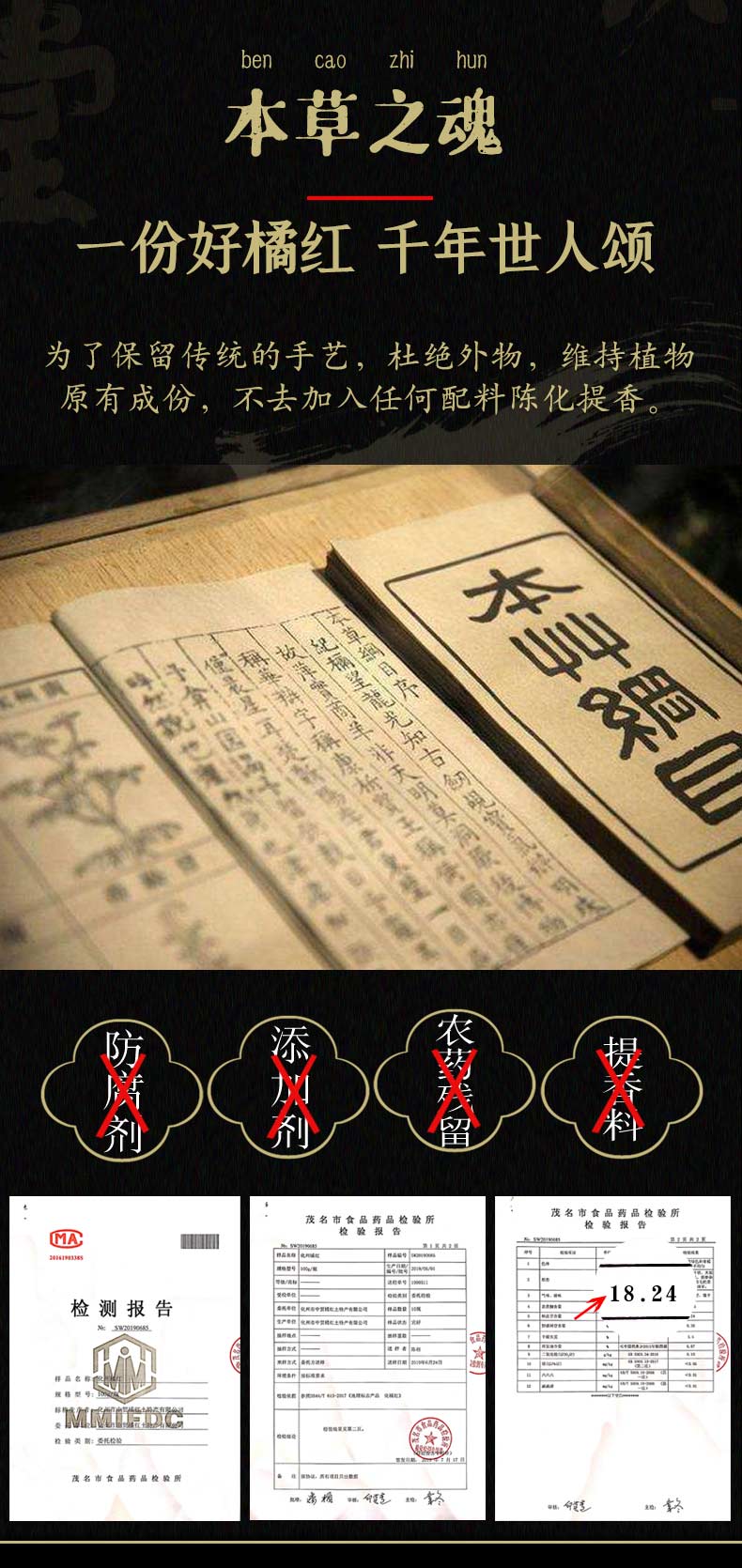 详情图片
