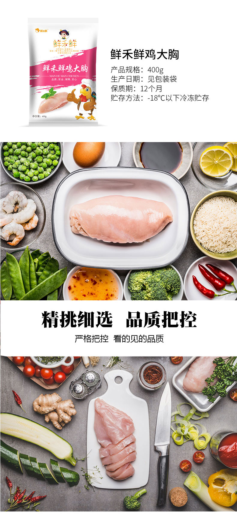 详情图片