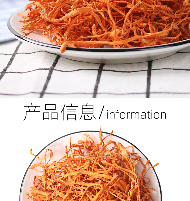 详情图片