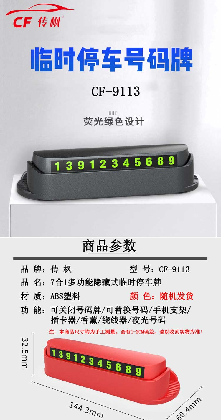 详情图片