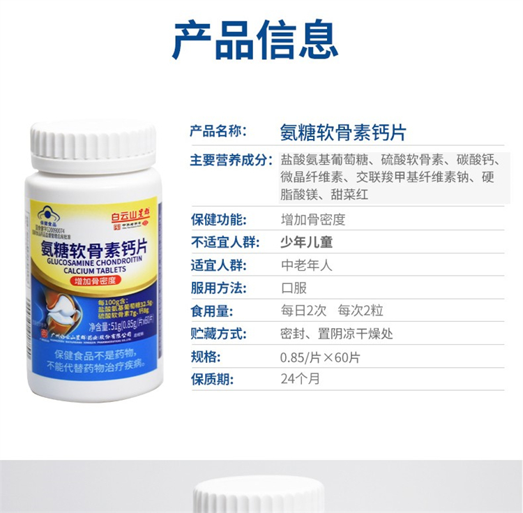 详情图片