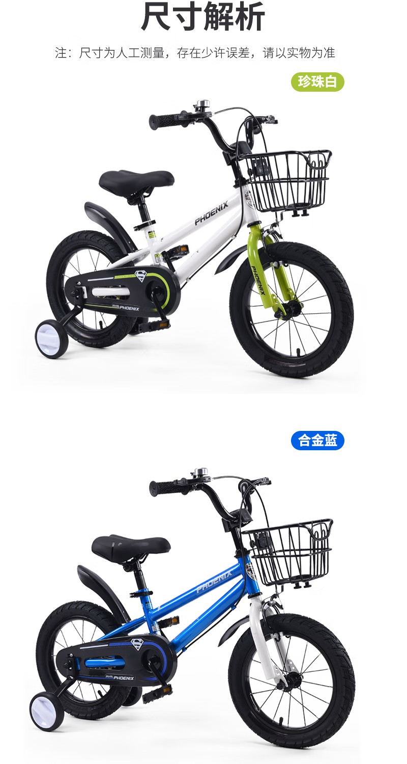 详情图片