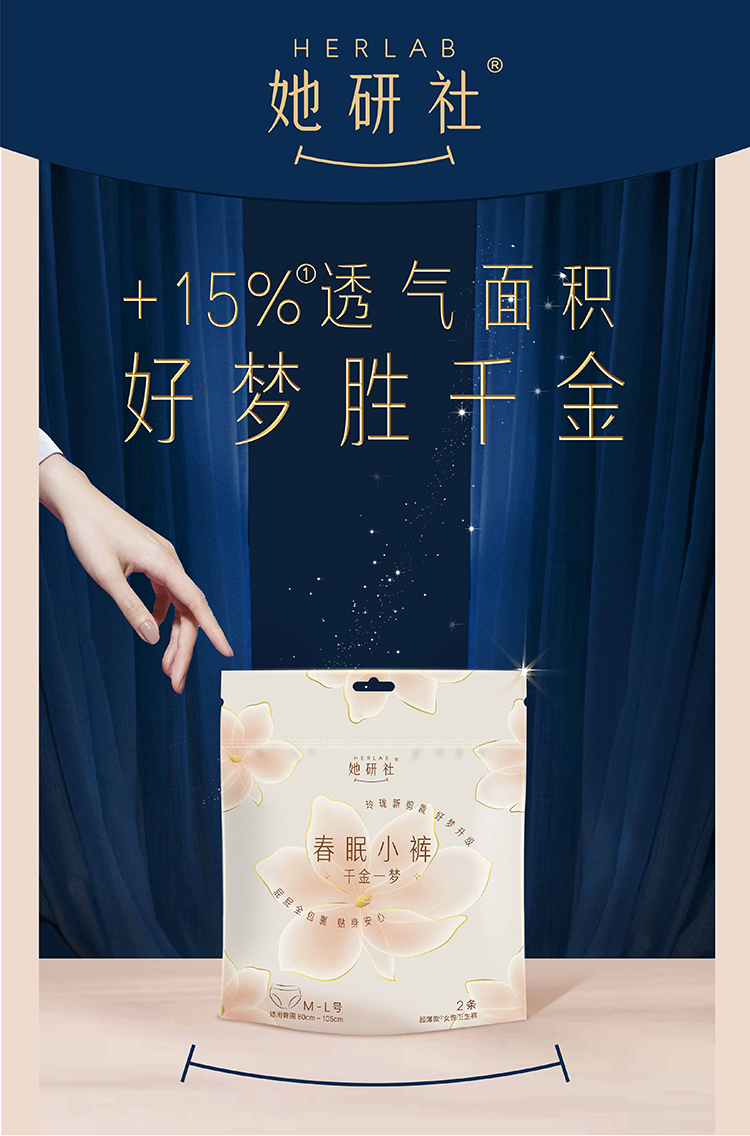 详情图片