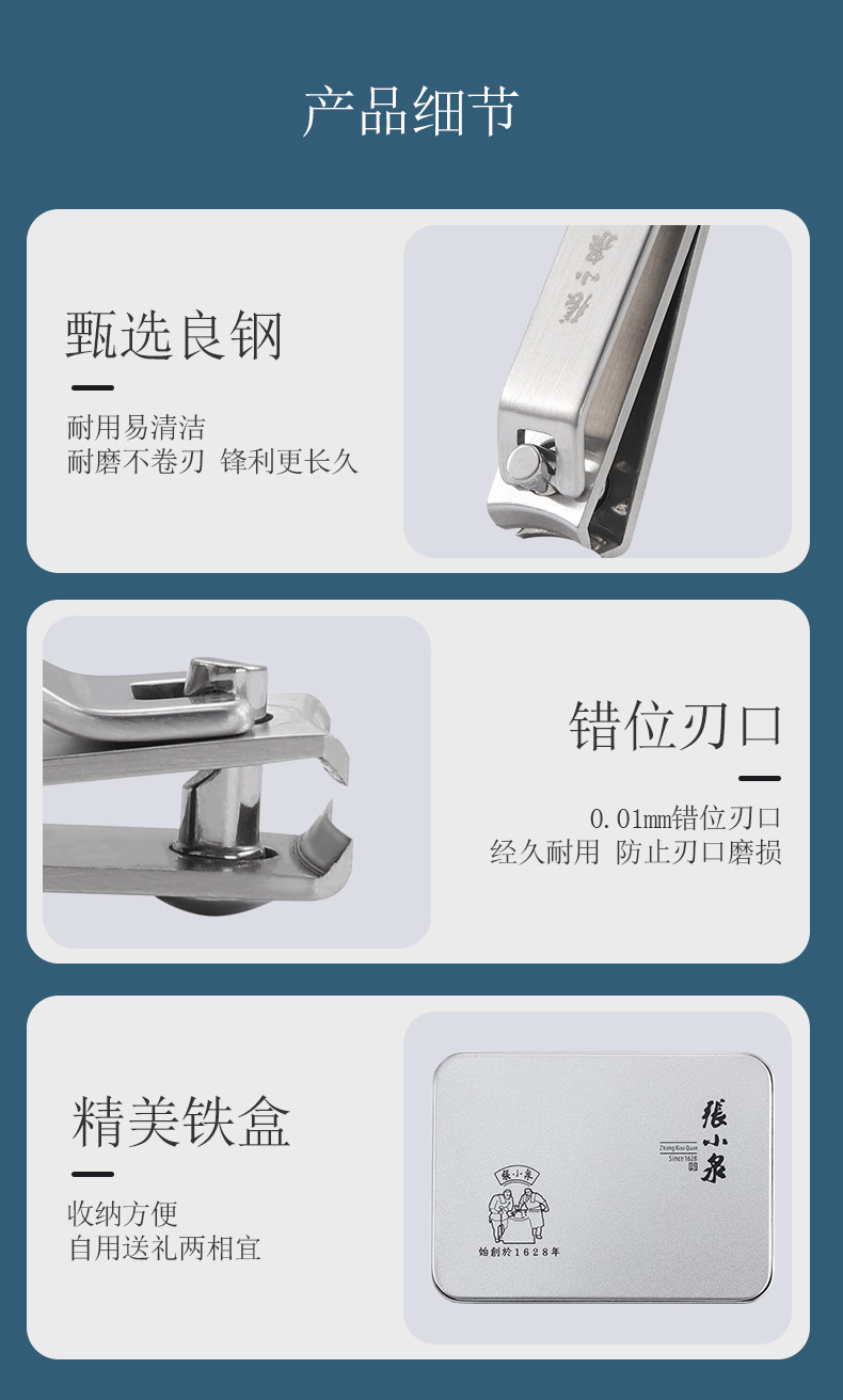 详情图片
