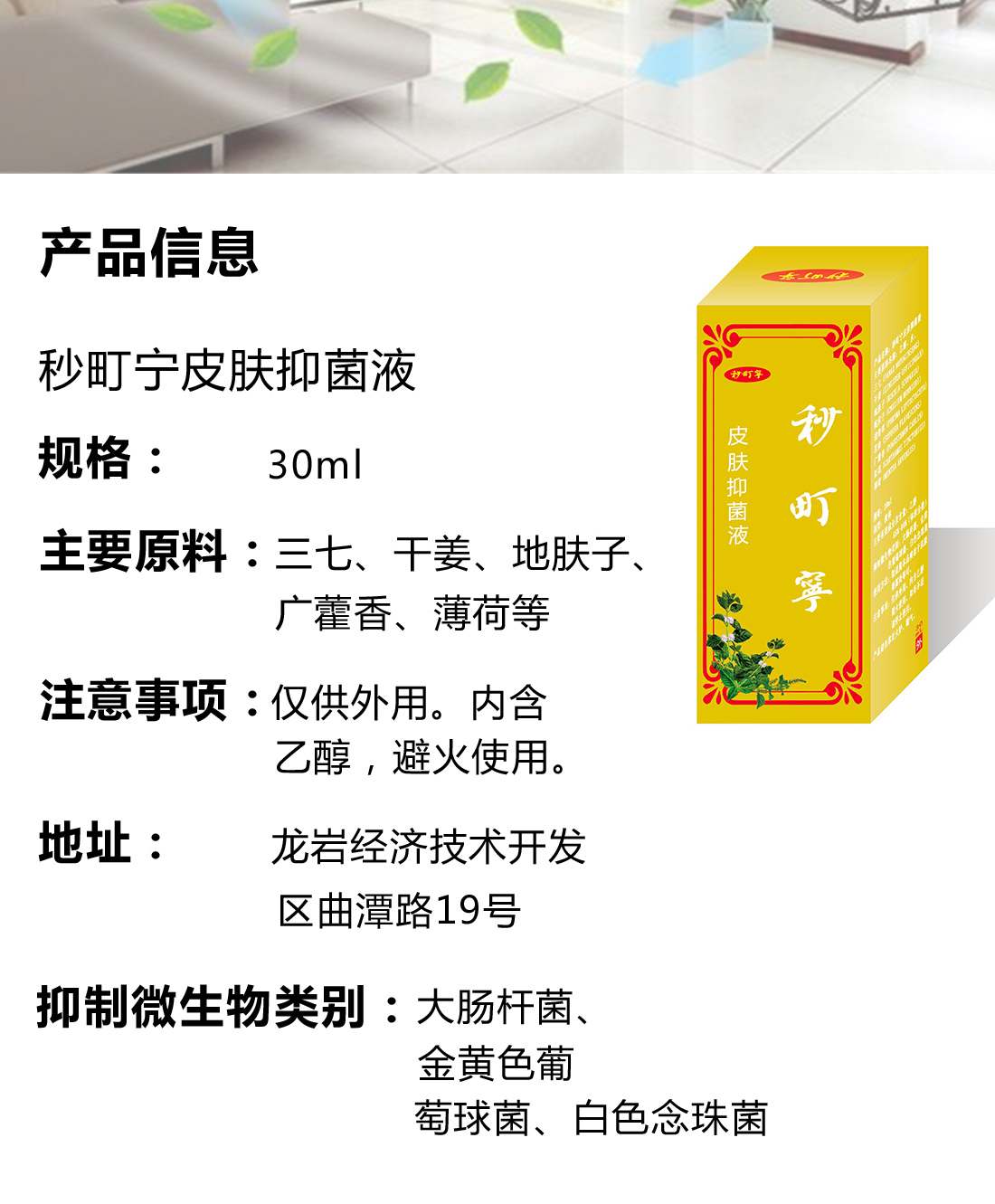 详情图片