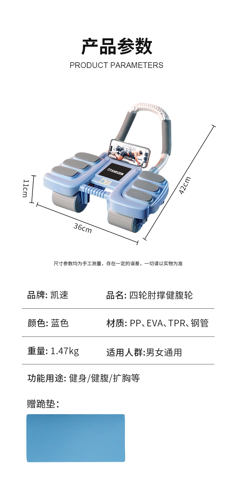 详情图片