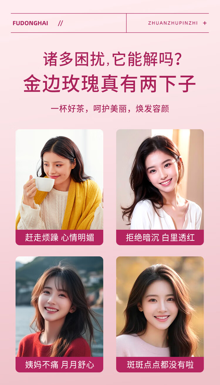 详情图片