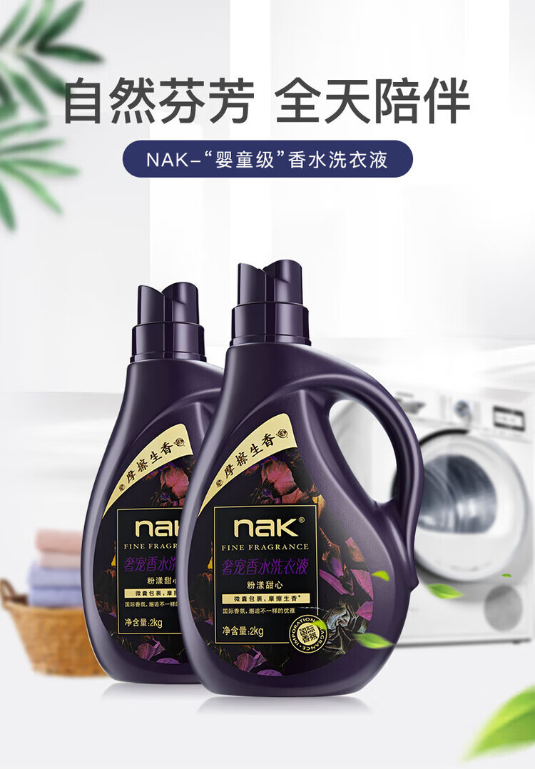 详情图片