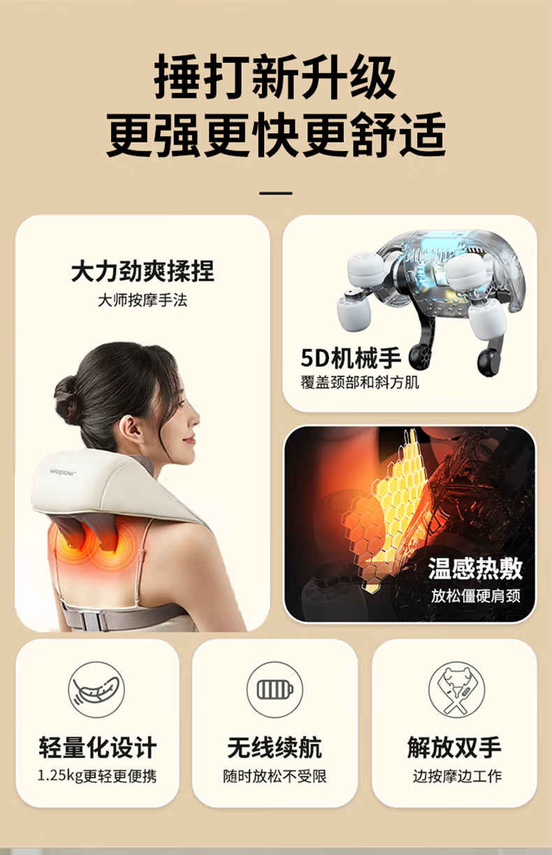 详情图片