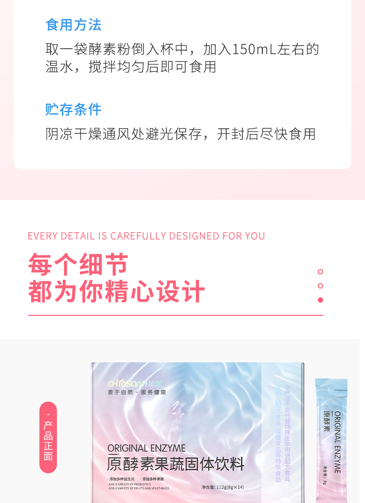 详情图片