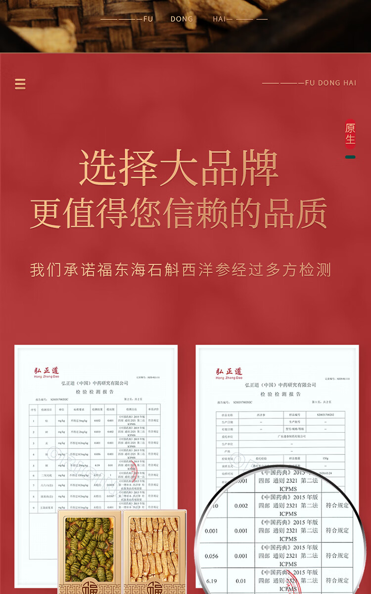 详情图片