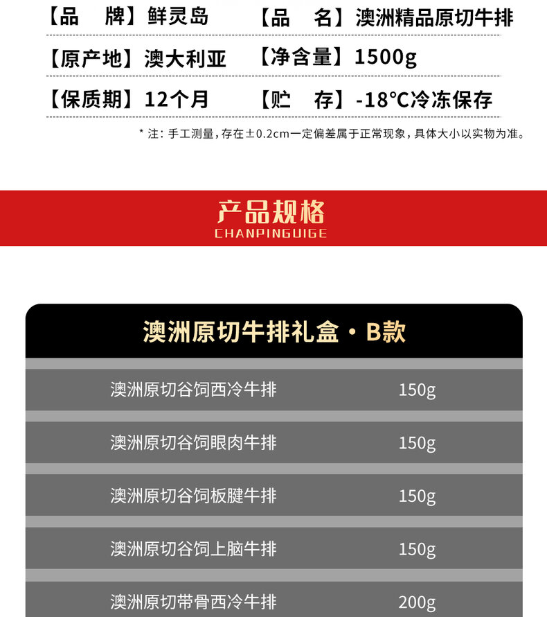 详情图片