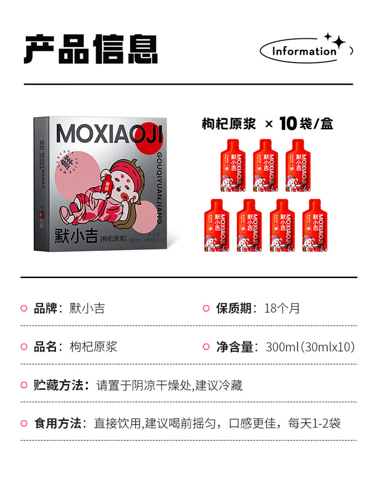详情图片