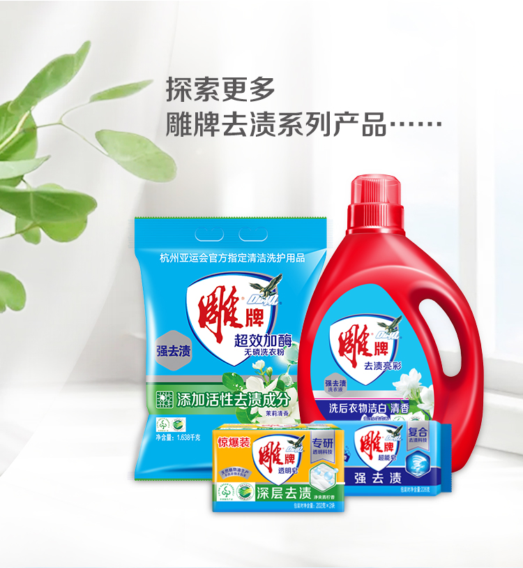 详情图片