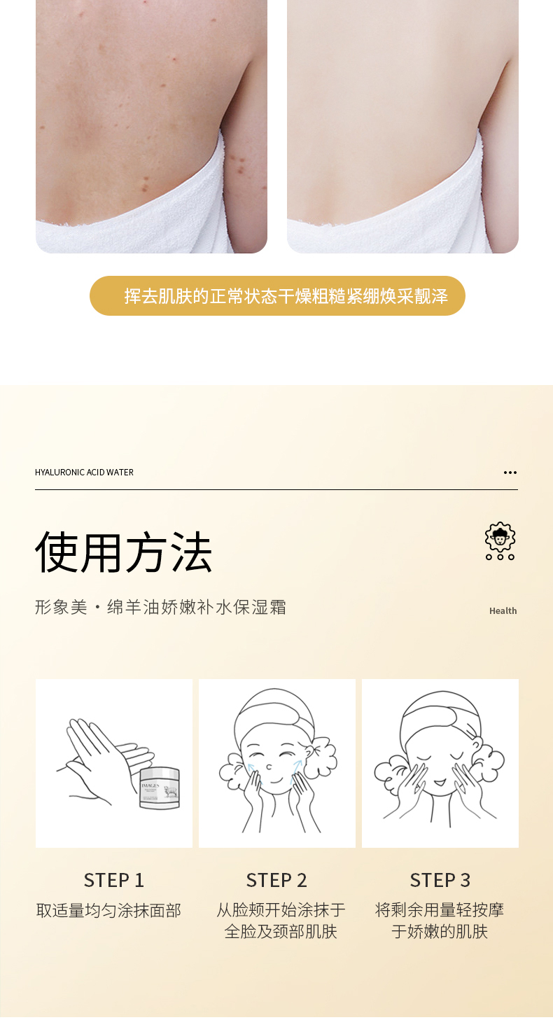 详情图片