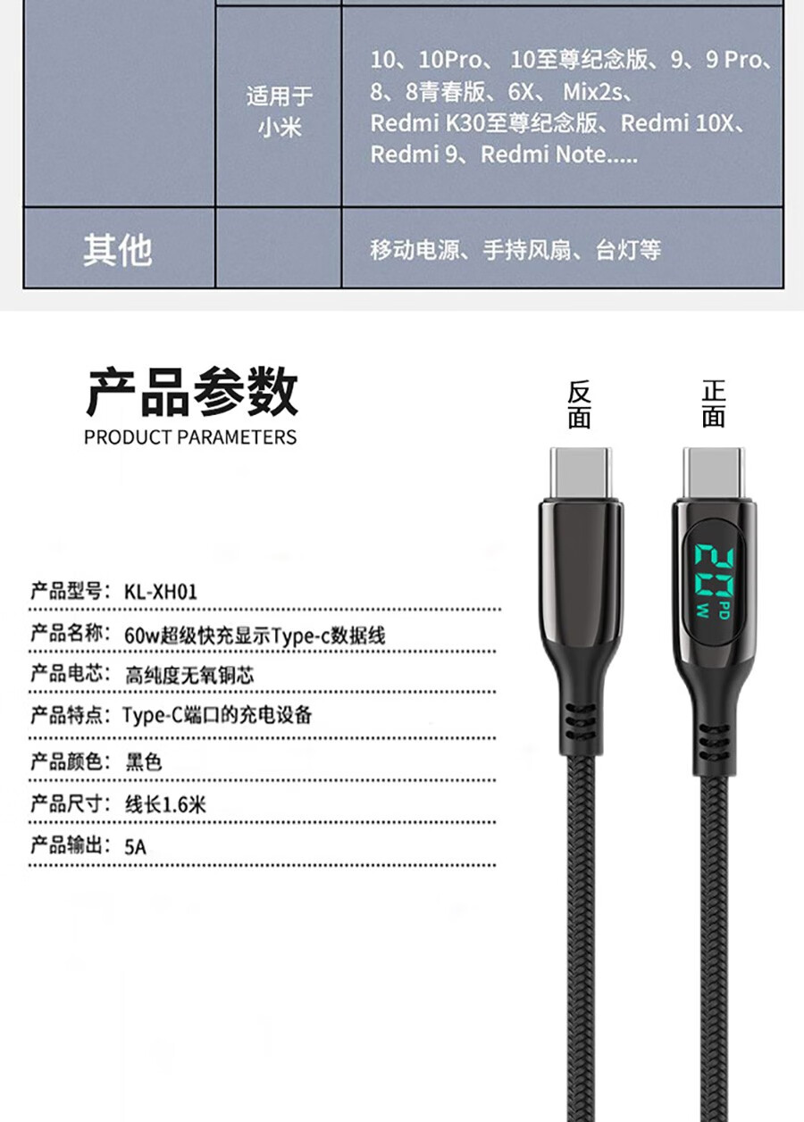 详情图片
