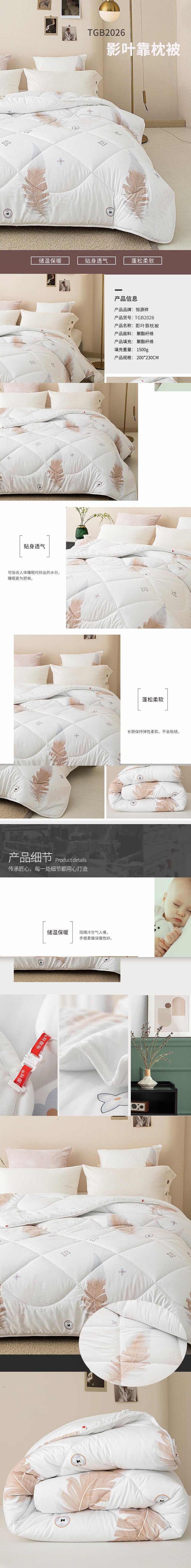 详情图片