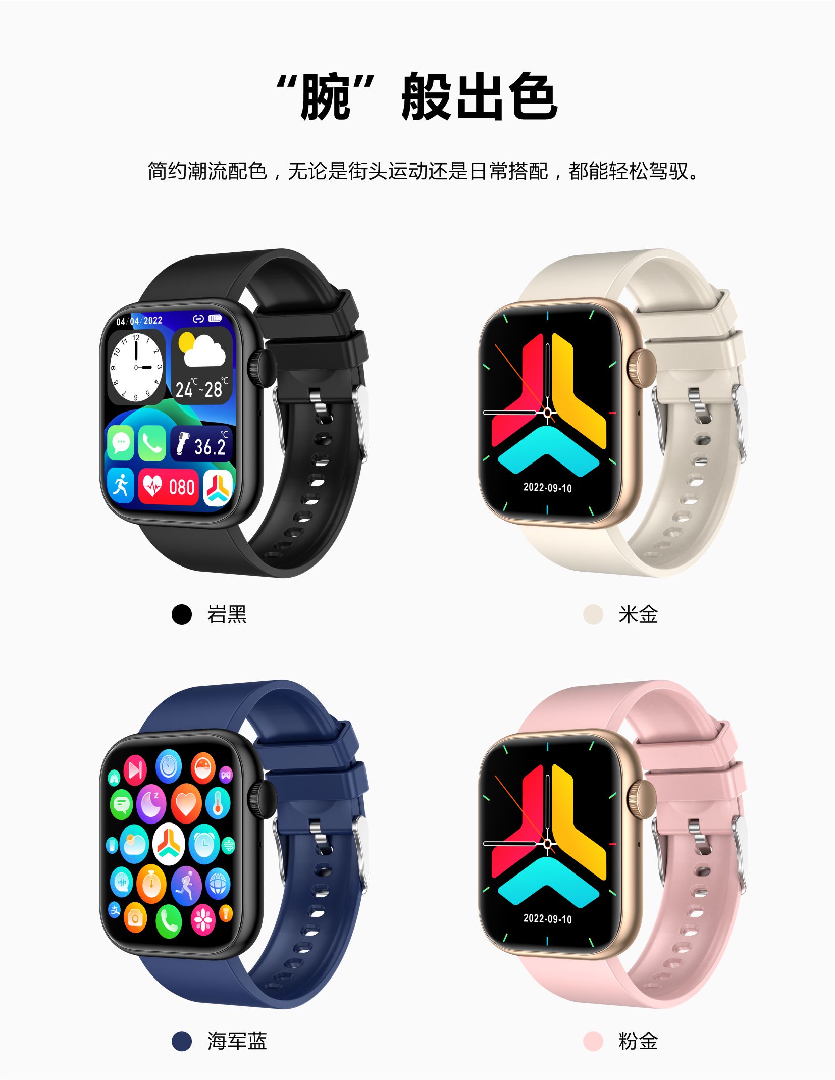 详情图片