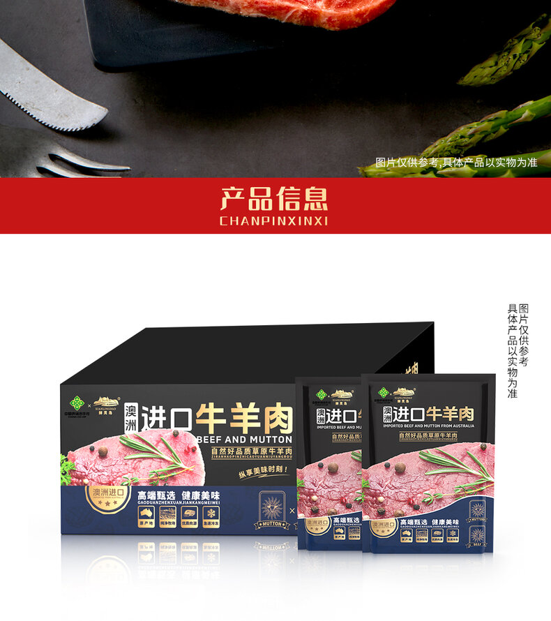 详情图片