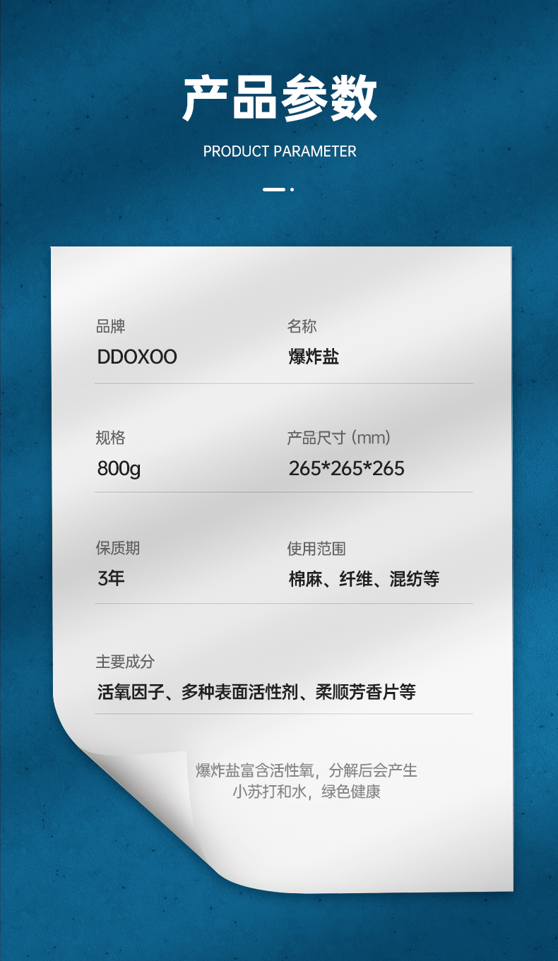 详情图片