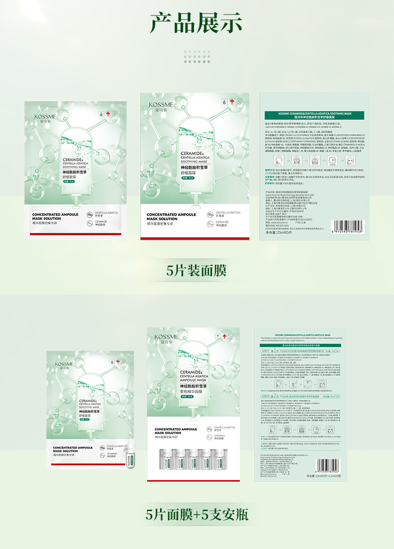 详情图片