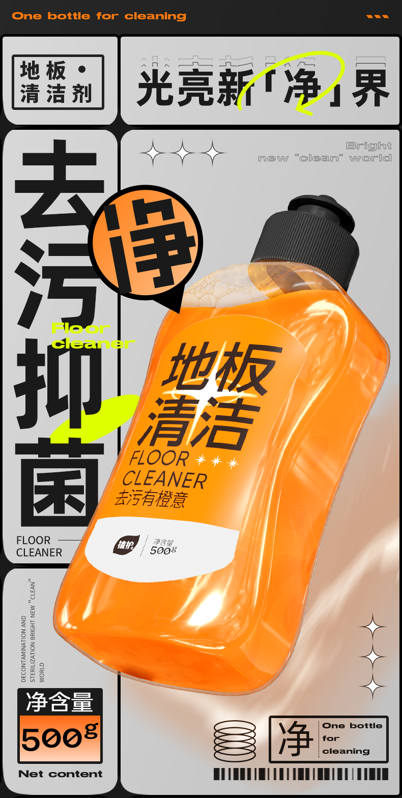 详情图片