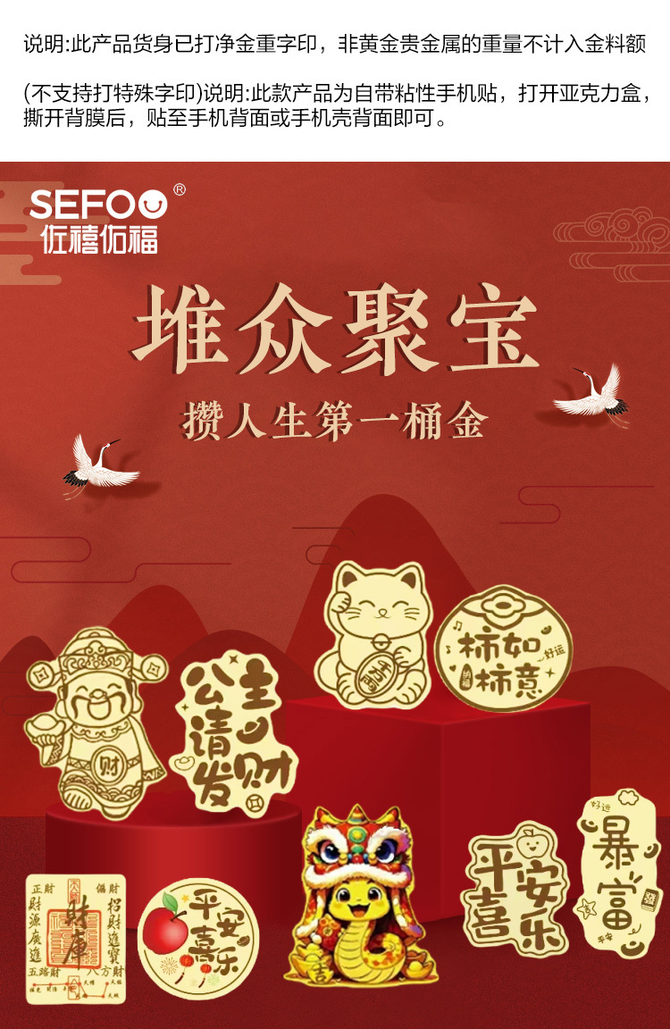 详情图片