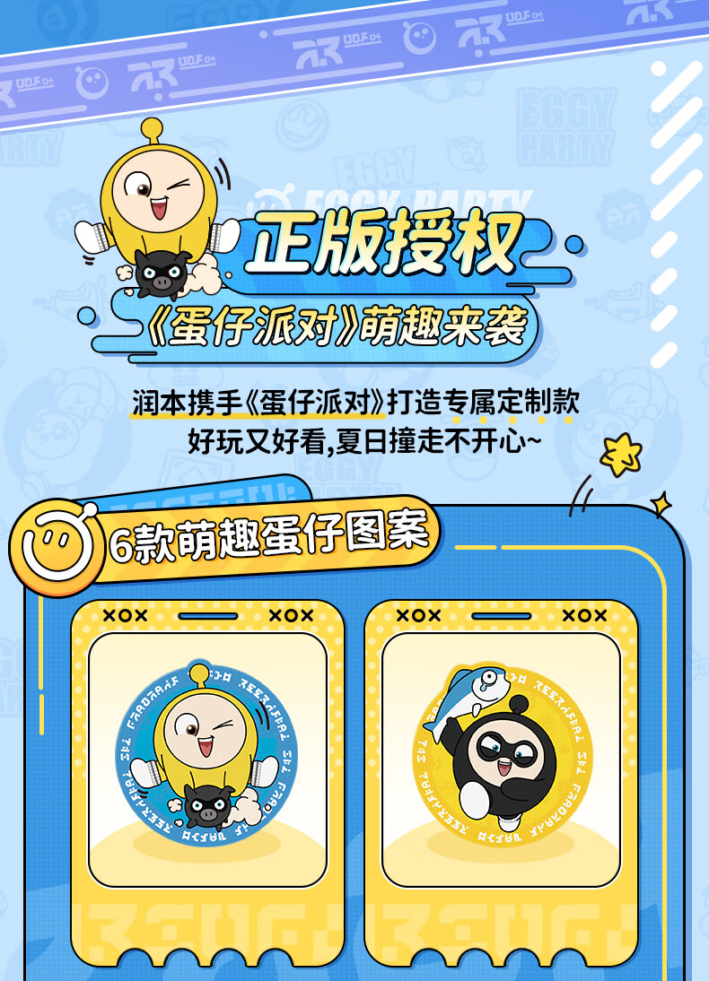 详情图片
