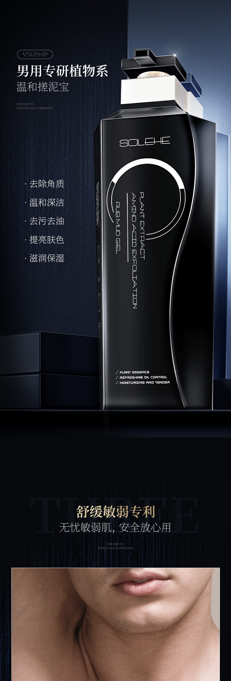 详情图片