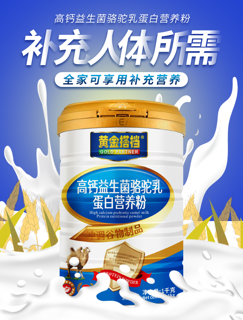 详情图片