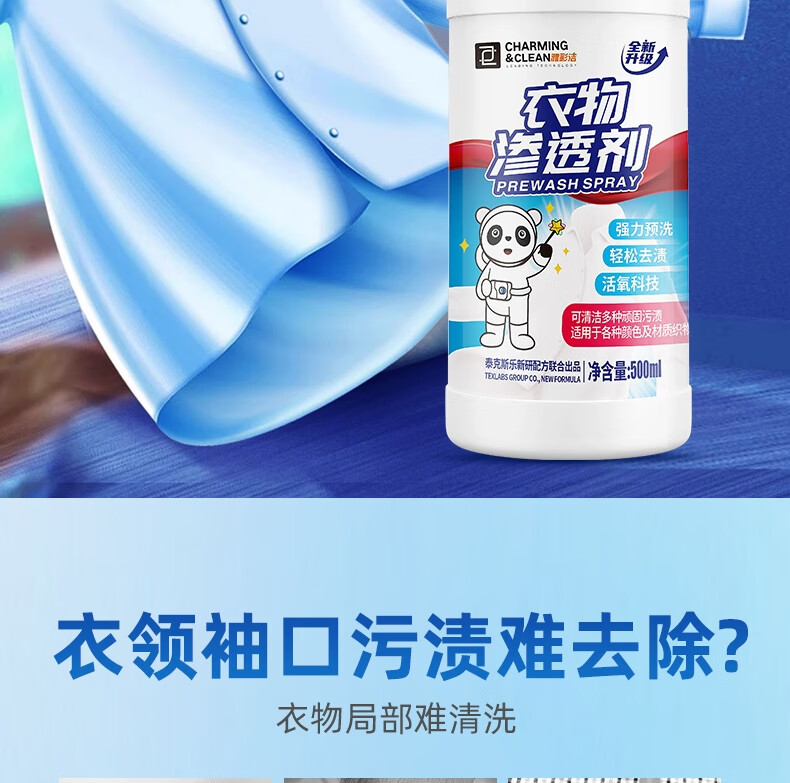 详情图片