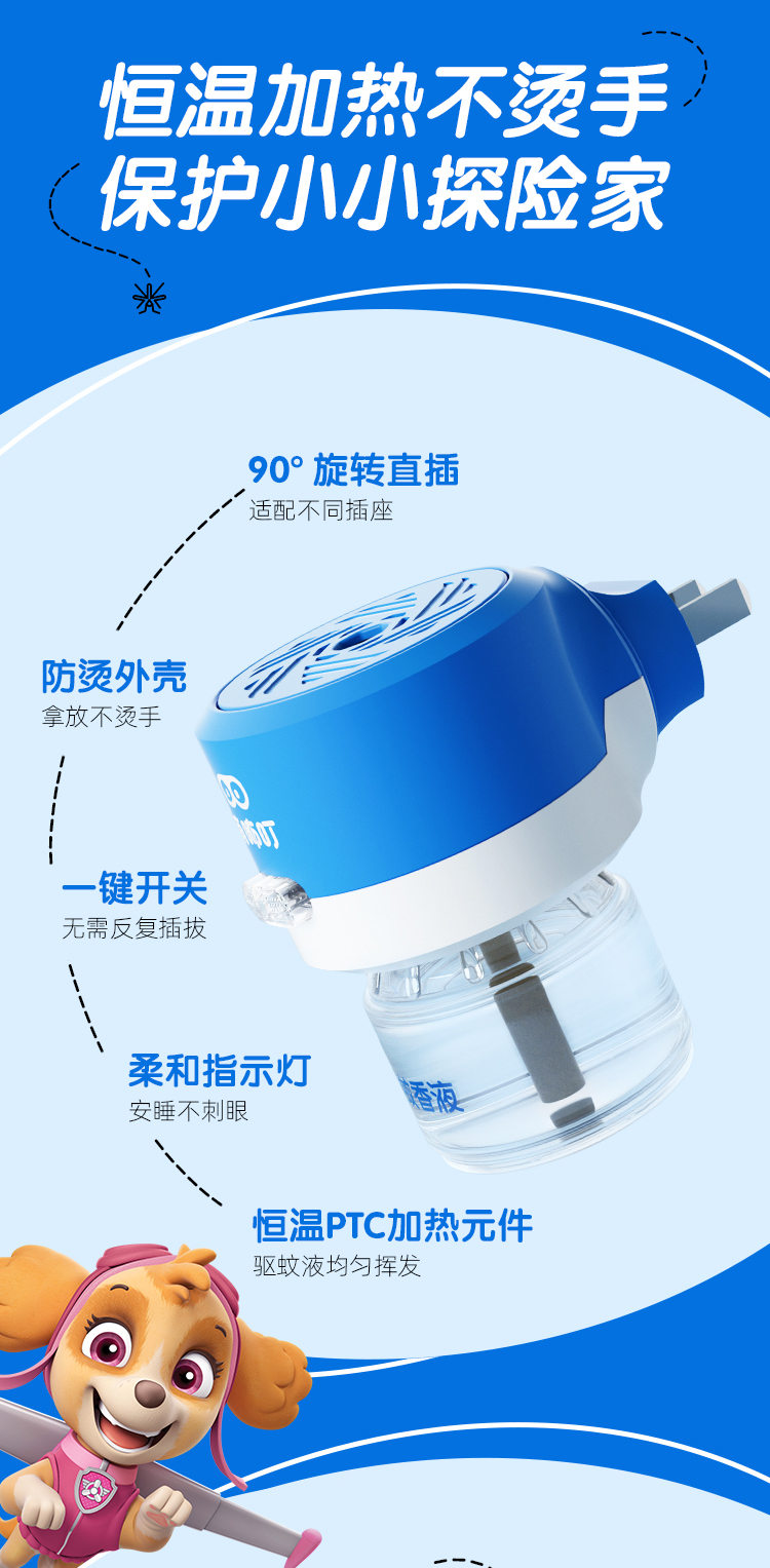 详情图片