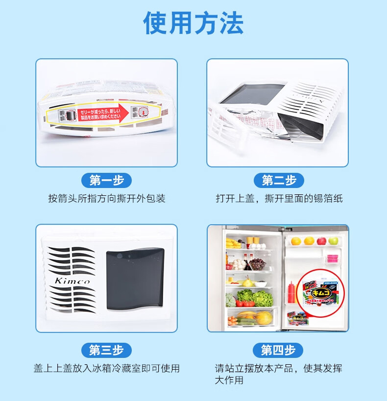 详情图片