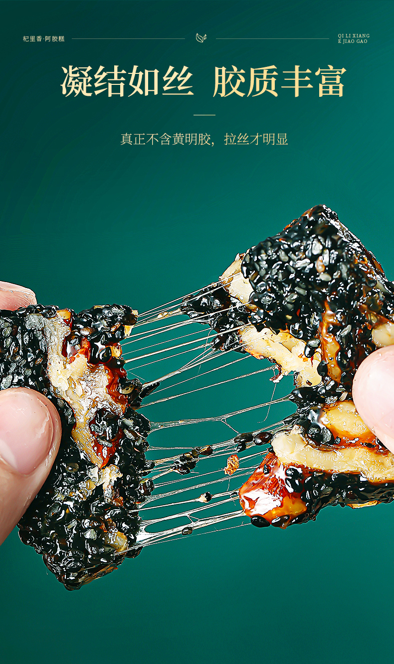 详情图片