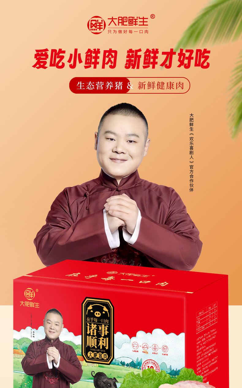 详情图片