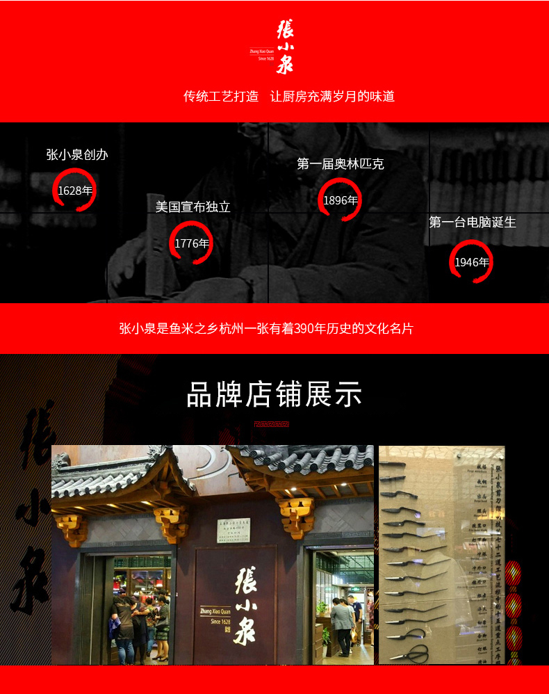 详情图片