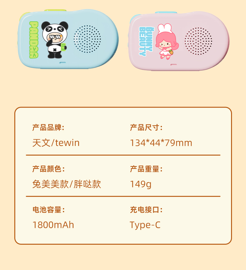 详情图片