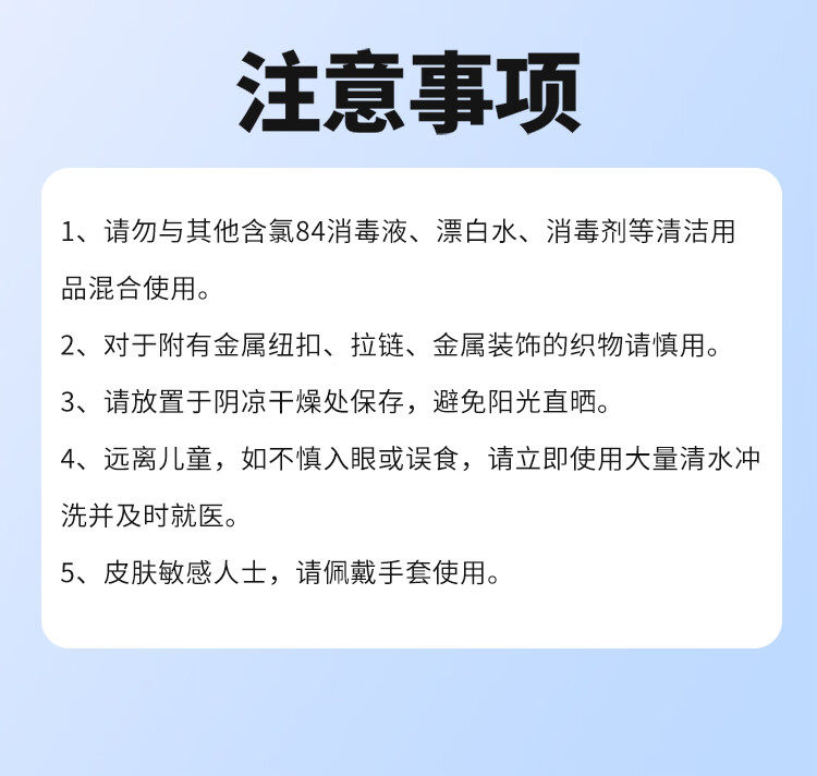 详情图片