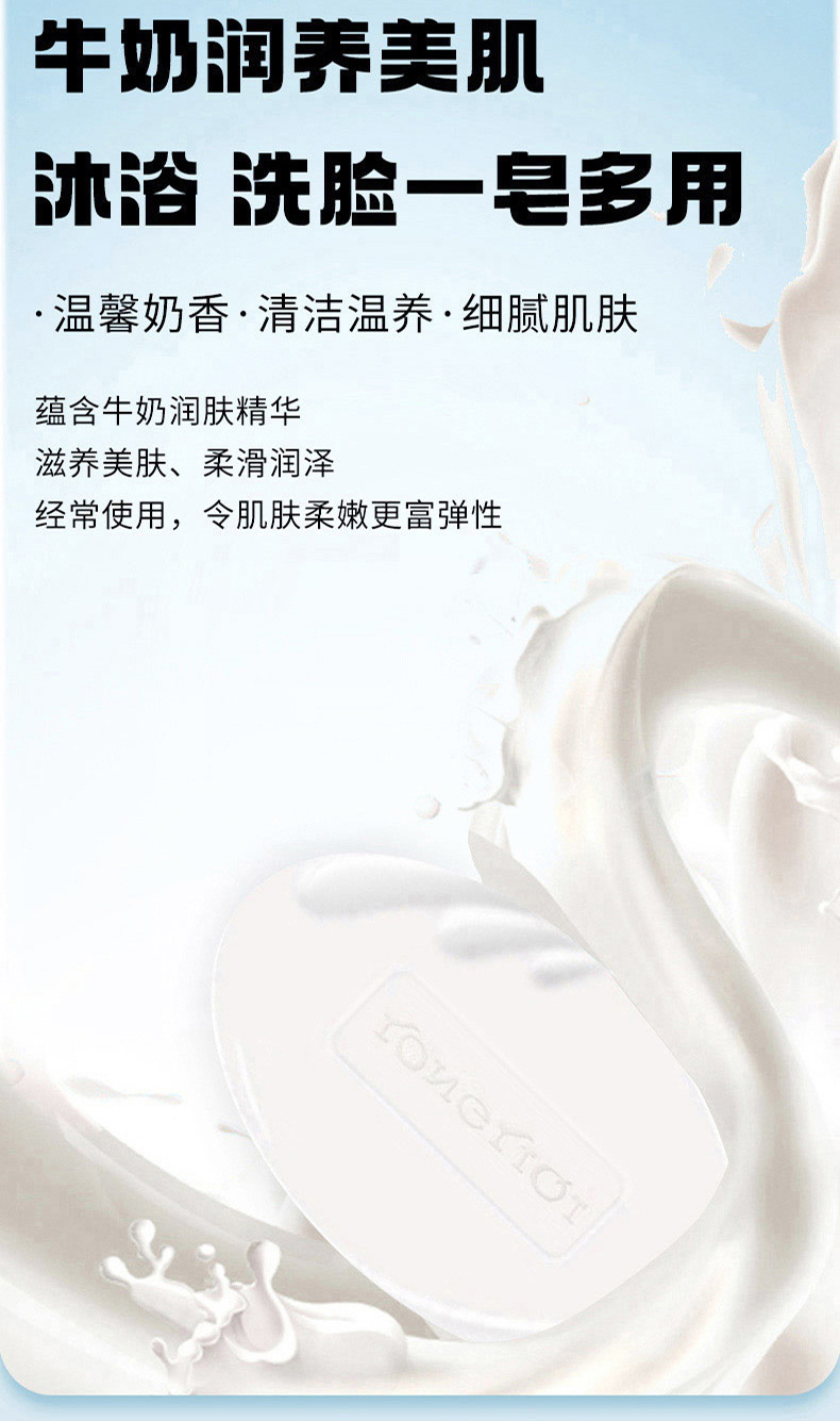 详情图片