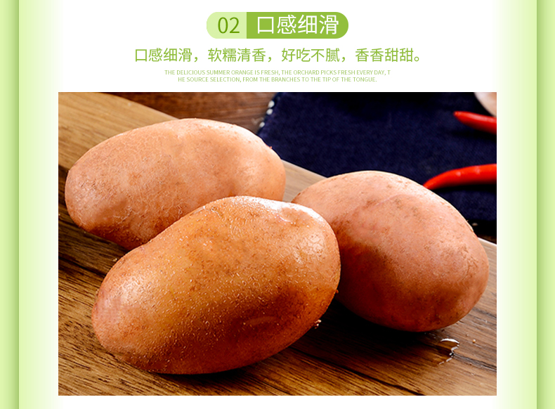 详情图片