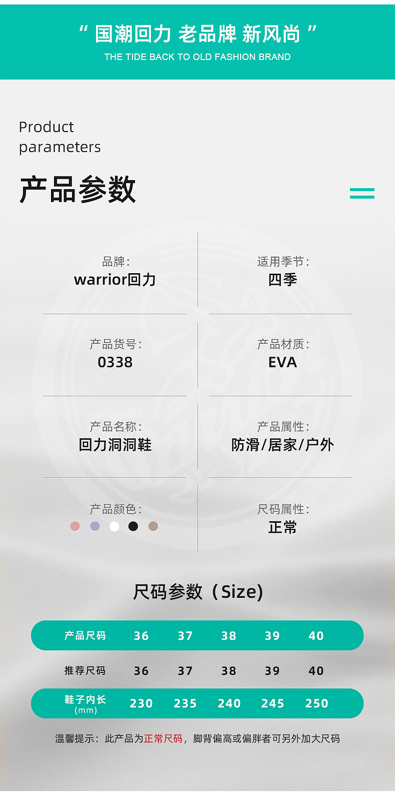 详情图片